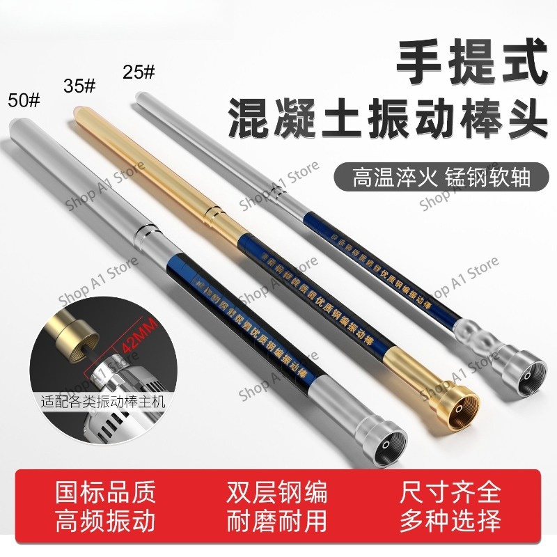 小型ポータブルコンクリートバイブレーターロッド、単相バイブレ - Fishing Rod Travel のレビューと価格